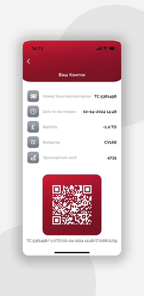 IQ Ticket screenshot