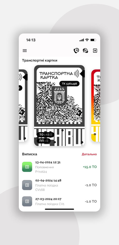 IQ Ticket screenshot